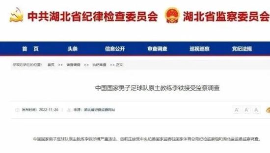 卡维利亚、伊令甚至坎比亚索都被阿莱格里在训练中放在了中场位置进行测试，而阿莱格里最看好的人选是伊尔迪兹，他希望伊尔迪兹能够出任中前卫和前腰之间的摇摆角色。